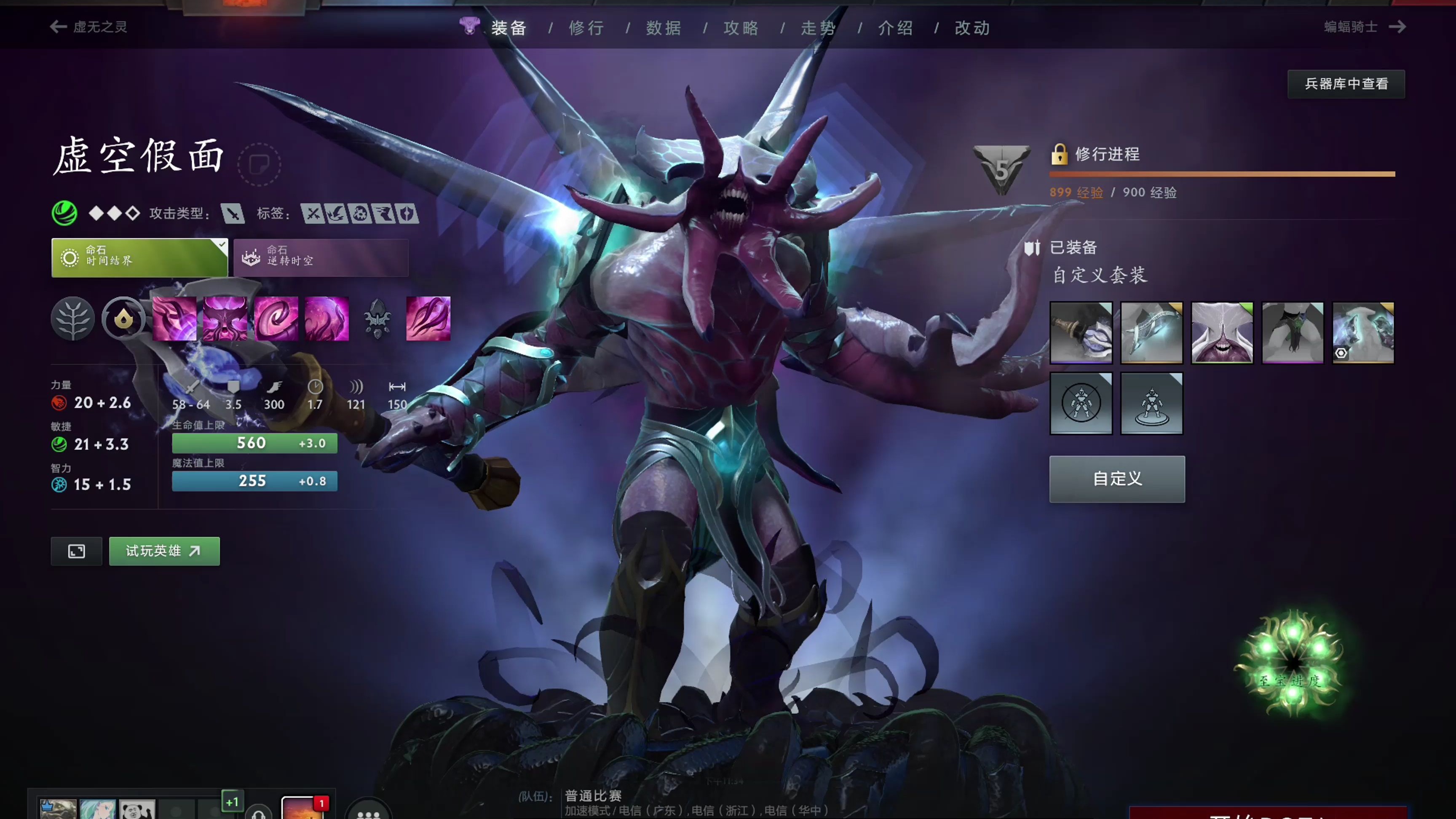 维斯塔潘获