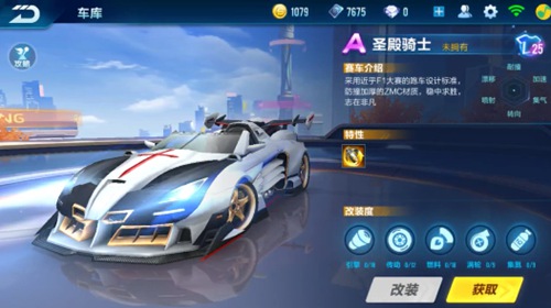 战术分析 战术分析