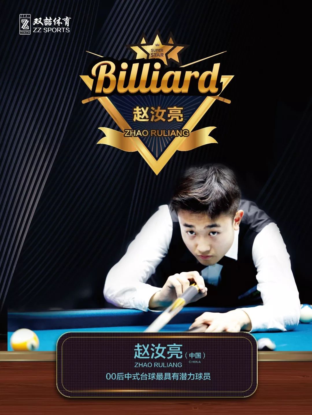 并做出相应 并做出相应