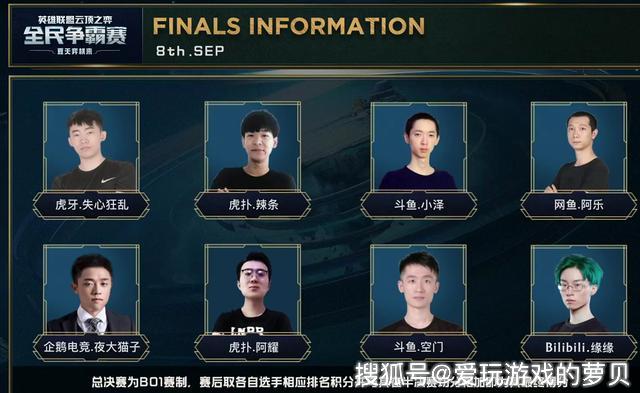 精准的投壶 精准的投壶