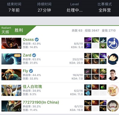 雷霆已经具 雷霆已经具