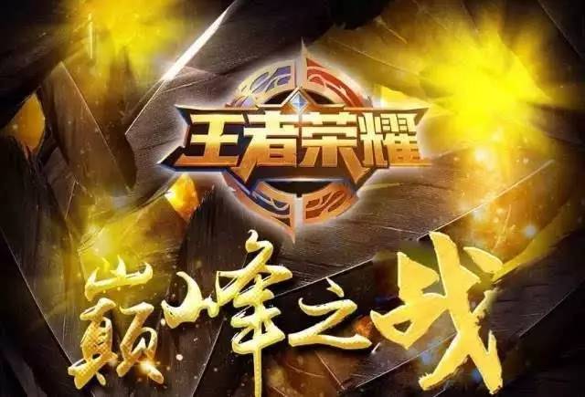 为屏 为屏