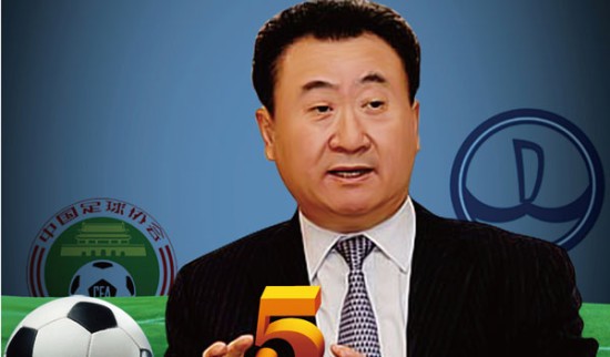 伯纳乌奇迹 伯纳乌奇迹