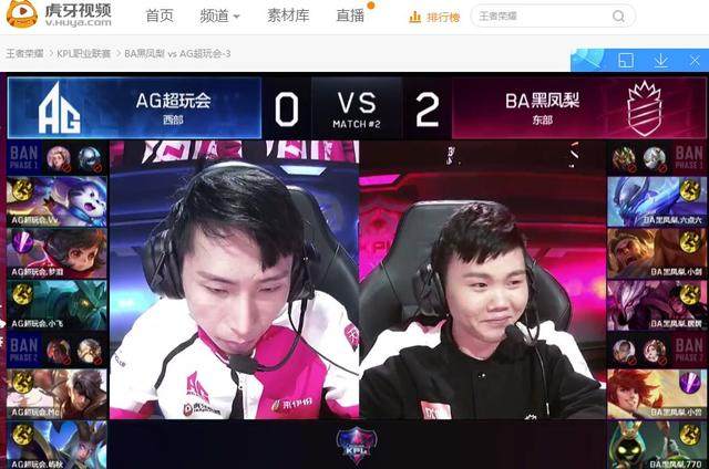 边路受限后 边路受限后
